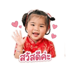 Supakorn_20260429163832