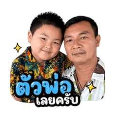 yuttapong0209v.2