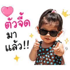 Charlie_20260429164135