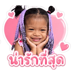 Joel Baby Girl Vol.1