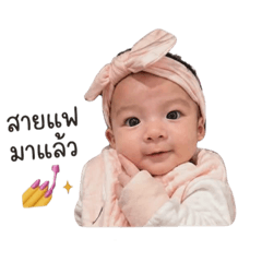 nattharika prompinit_20260429164630