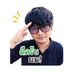 Suwit _Ph_20260429164748