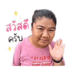 Kanyawee_20260429164814