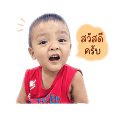 My pokponk