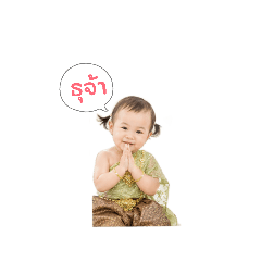 Naruemon_20260429165144