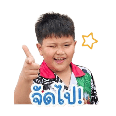 KankanboybabyPloykwan