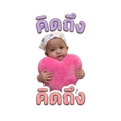 Nampimchanok_20260429165243