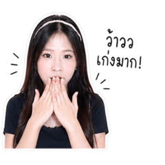 arainii