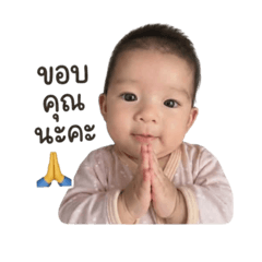 nattharika prompinit_20260429165341
