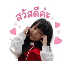 namtoey_2026