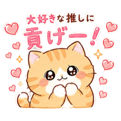 odebuchachanooshikatsu