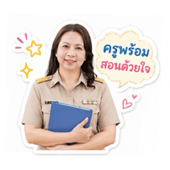 Meenne_20260429165716