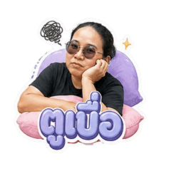 TungJai_20260429165702