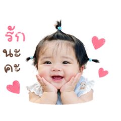 Namfon_20260429165503