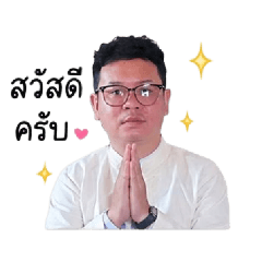 Plengkwan_20260429165707