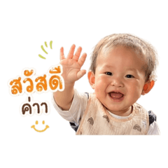 Allissa photiwat_20260429165723
