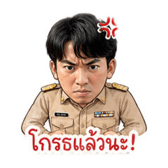 Kru TEEPHAT_20260429165638