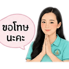 Nak_job