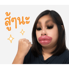 JAENUT