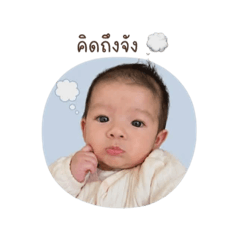 nattharika prompinit_20260429165806