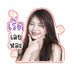 Nathapron_20260429165516