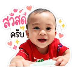 Khanittha_Mai_20260429165731