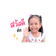 Wannapa Onplee_20260429165826