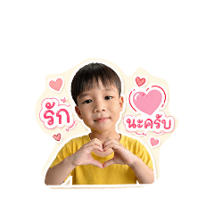 P'PokPong_20260429165630