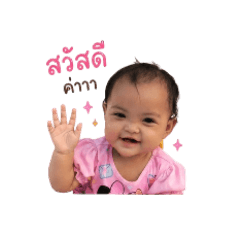 Supawadee_20260429165858