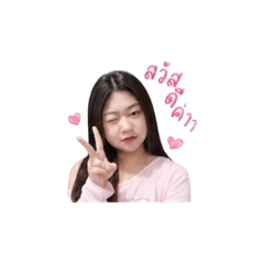 Kaew happy_20260429170010
