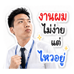 Salesman_20260429170103