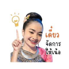 Nanny_20260429170144