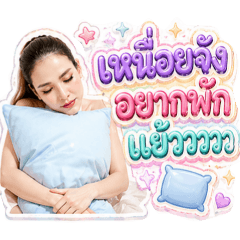 Nong eiw_20260429170001