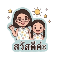 Sticker By KOB_20260429165815