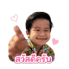 Nongbamm_20260429170232