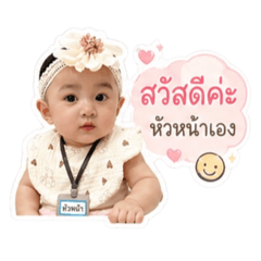 Aiwa_20260429170102