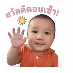 Tongtong have a happy_20260429170020