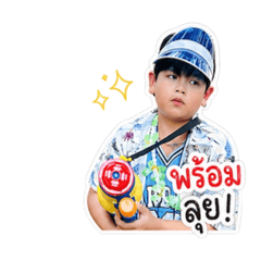 Nong Titon Story_20260429170237