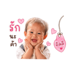 Allissa photiwat_20260429170256