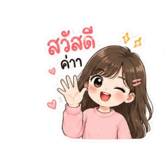 emoji^.^