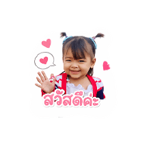 August Irin_20260429170610