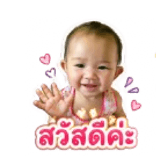 Nong Prarng