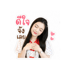Achiraya Thongsantiae_20260429171147