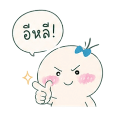 Aomjai.JJJ