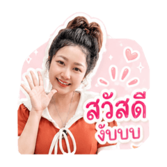 MoolookNam_20260429172025