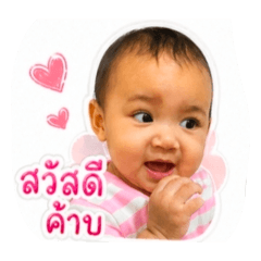 wannisa_20260429171923