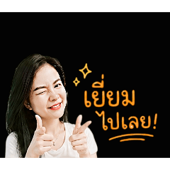 Chompoo_20260429172248