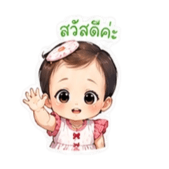 Kanyawee_20260429172049