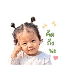Patcharaphan_20260429172458