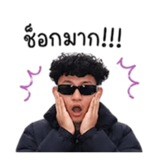 Skeng v.1